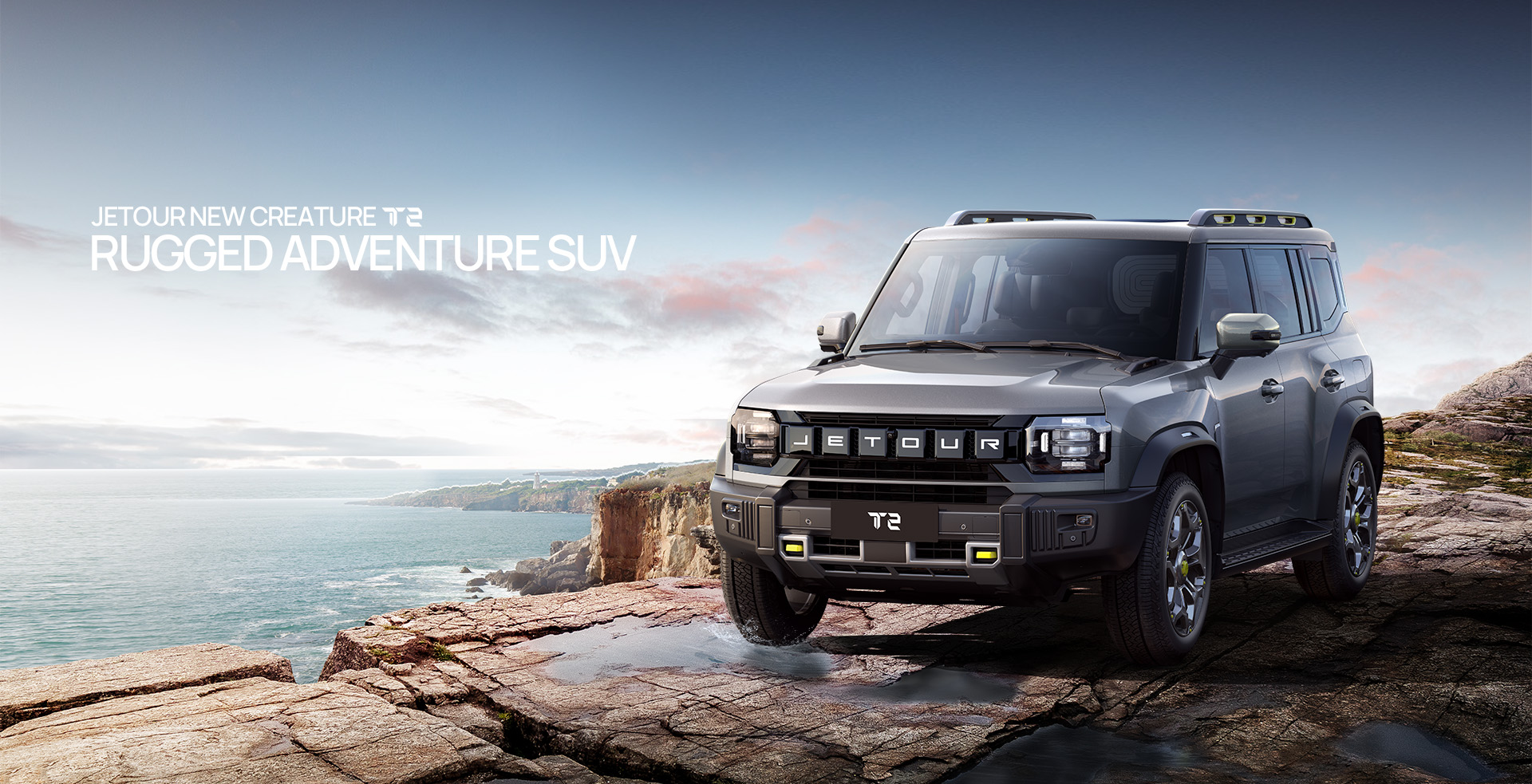 Jetour T2 Side Profile